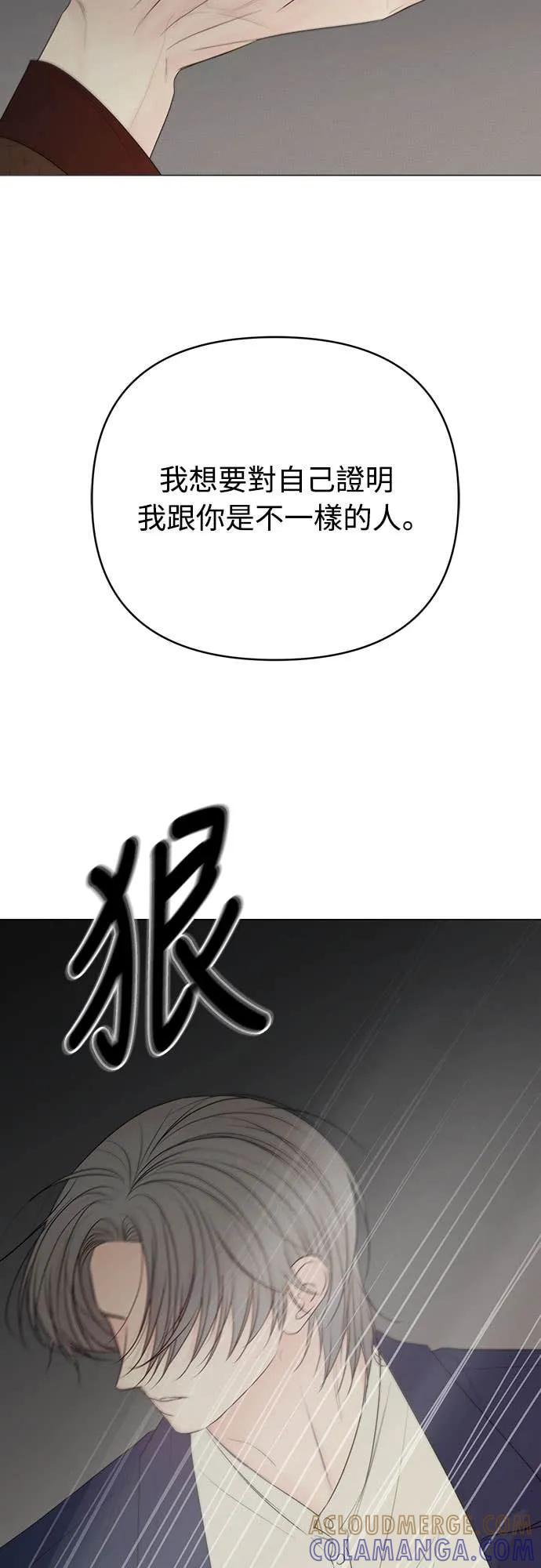 第52话-男主角法则-이온상（第10张）