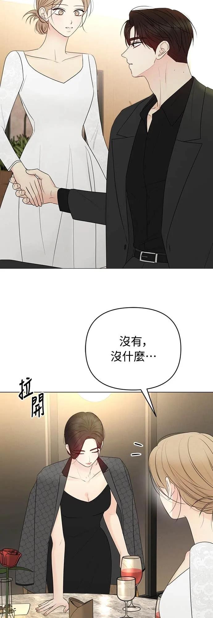 第53话-男主角法则-이온상（第2张）