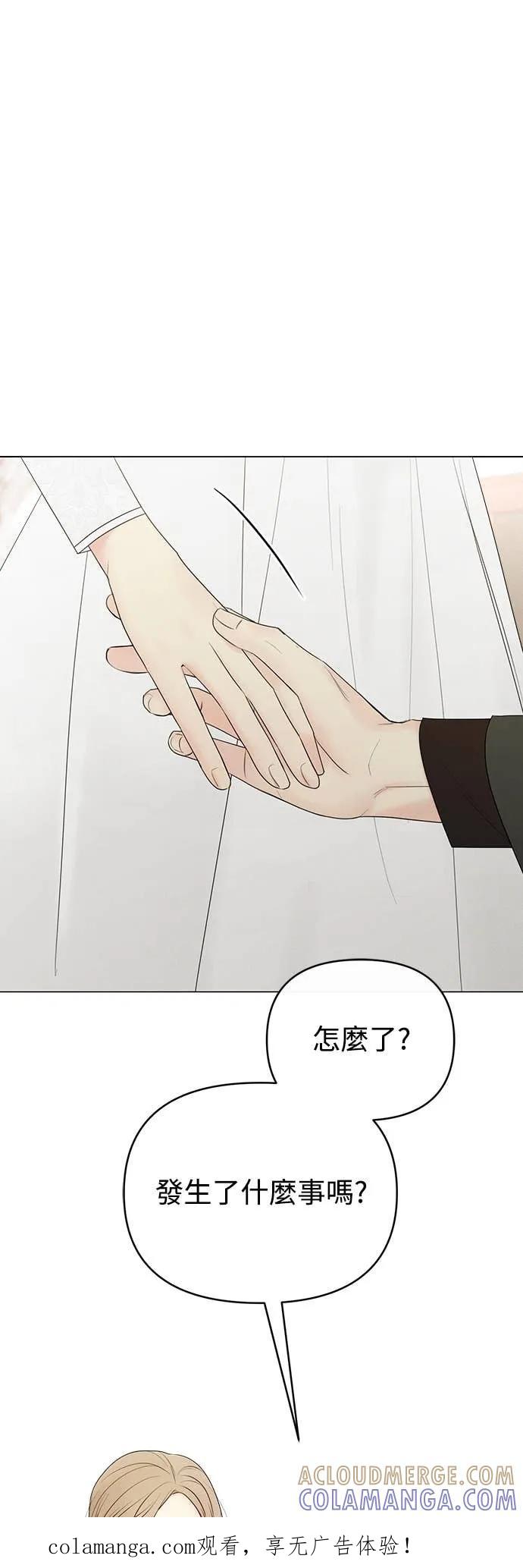 第53话-男主角法则-이온상（第1张）
