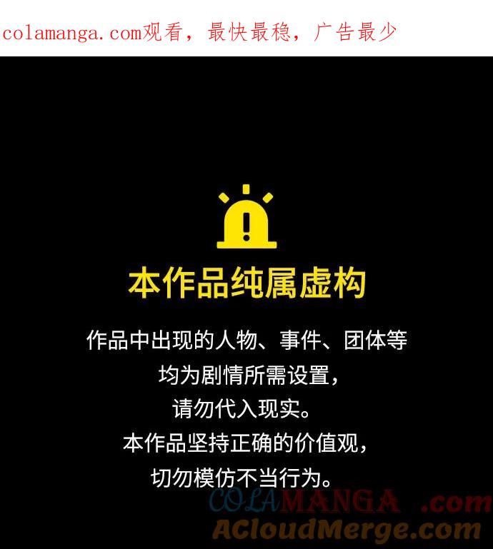 第15话-唐门的剑神少主-火鸡/PSG,SUPJA（第1张）