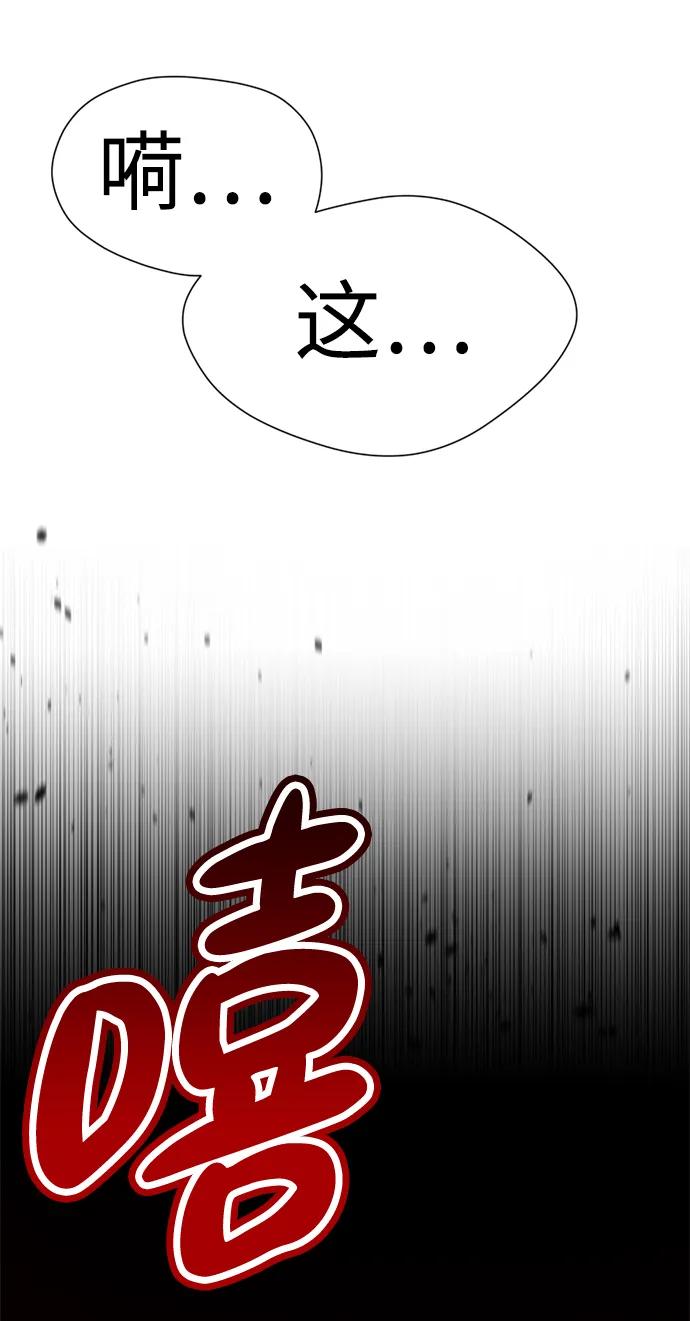 [第77话]游戏的使用方法-颜值至上游戏-玲（第13张）