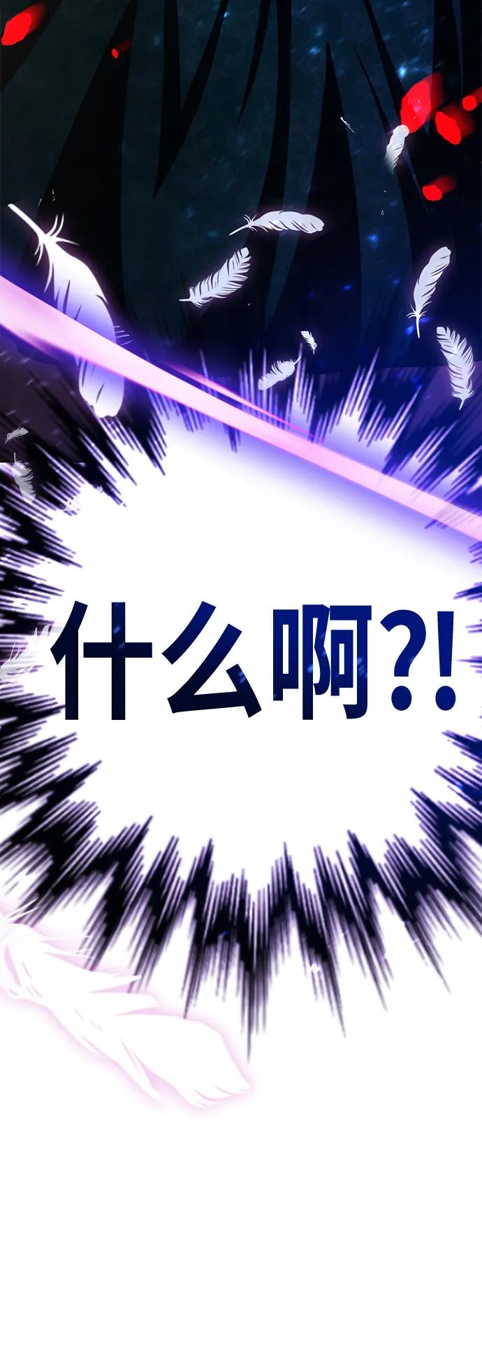 [第77话]游戏的使用方法-颜值至上游戏-玲（第10张）