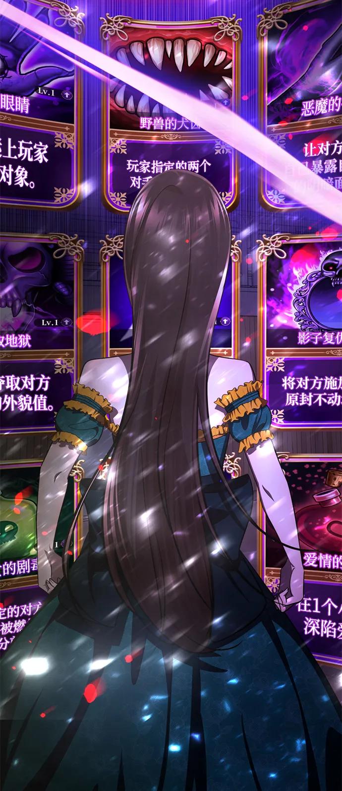 [第77话]游戏的使用方法-颜值至上游戏-玲（第9张）