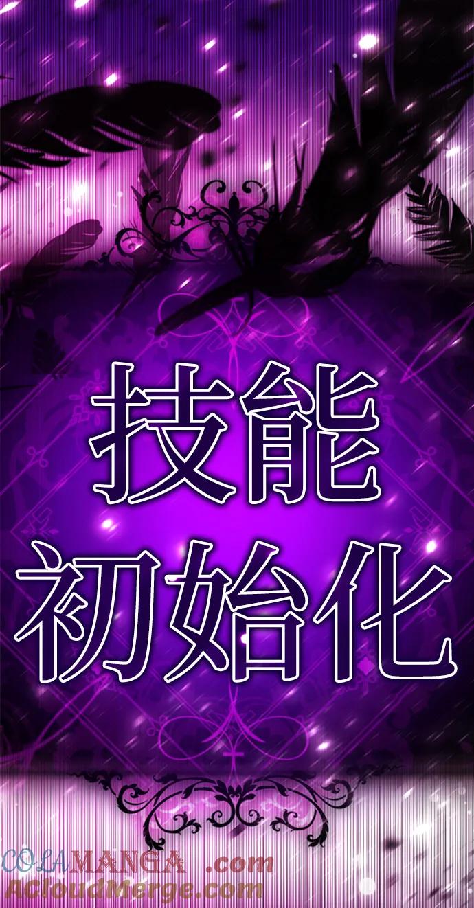 [第78话]我真正的样子-颜值至上游戏-玲（第4张）