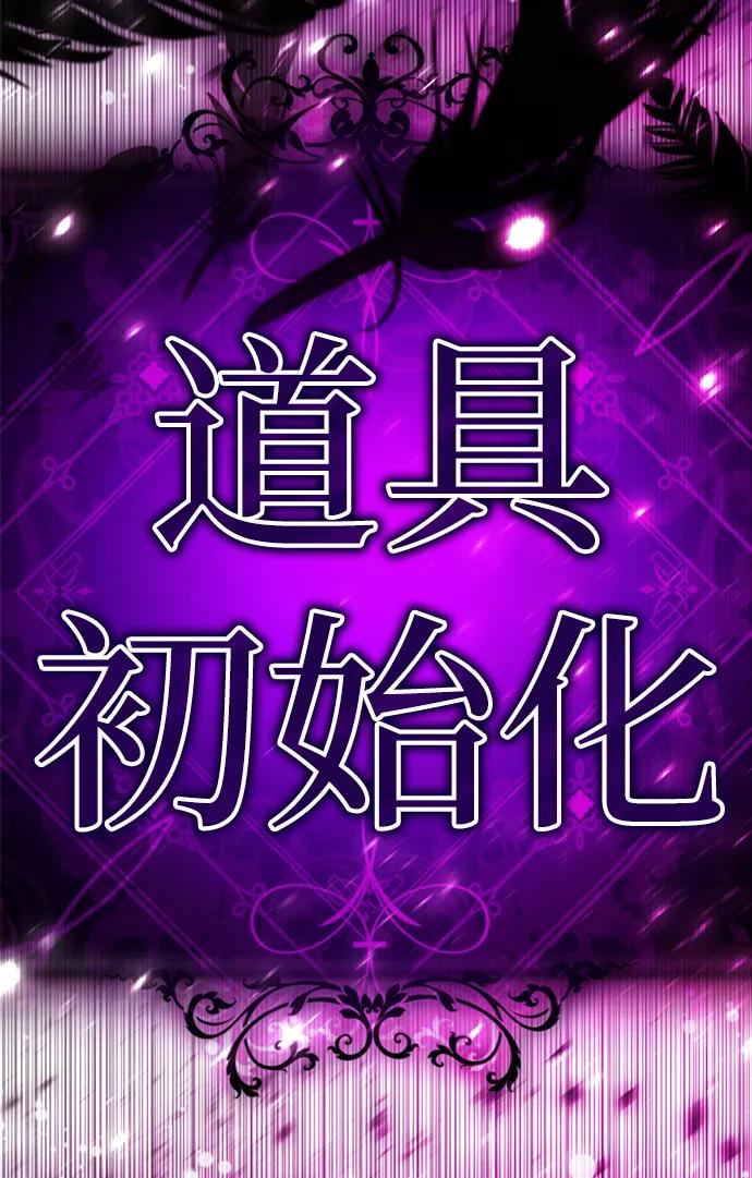 [第78话]我真正的样子-颜值至上游戏-玲（第7张）