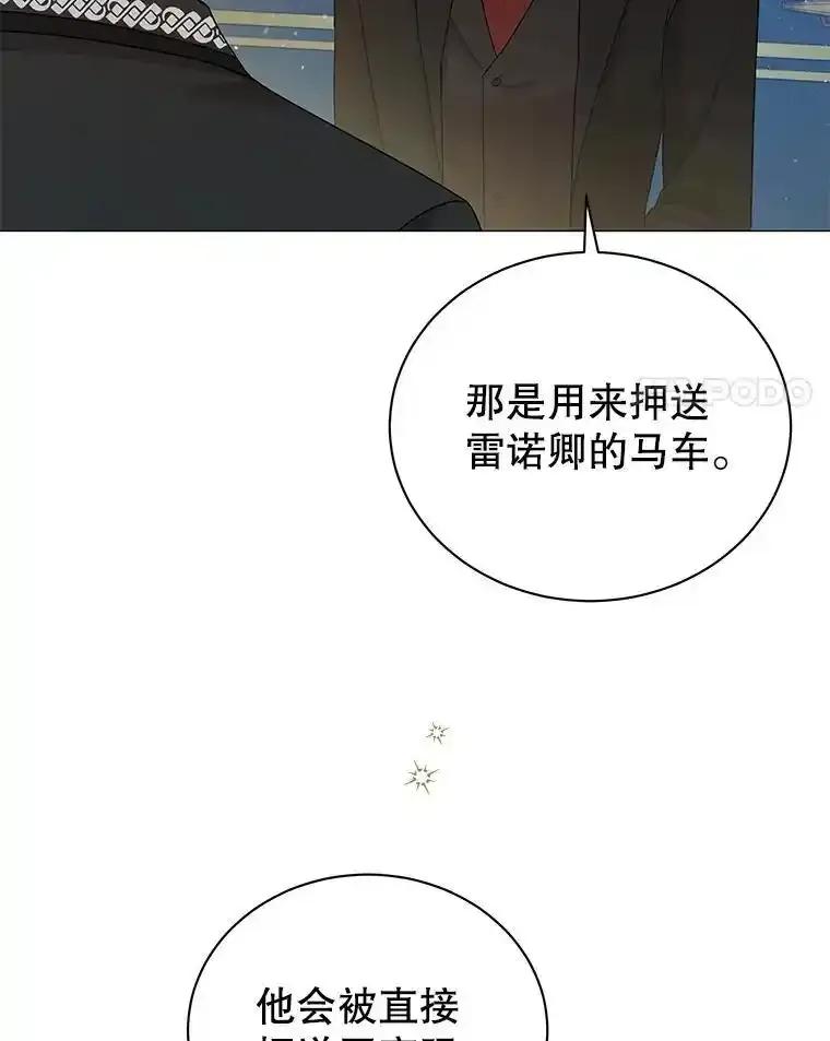 35.偷袭-小公女坐等退婚-053,bogjang,gogumapath,LP,AK,maginot（第3张）