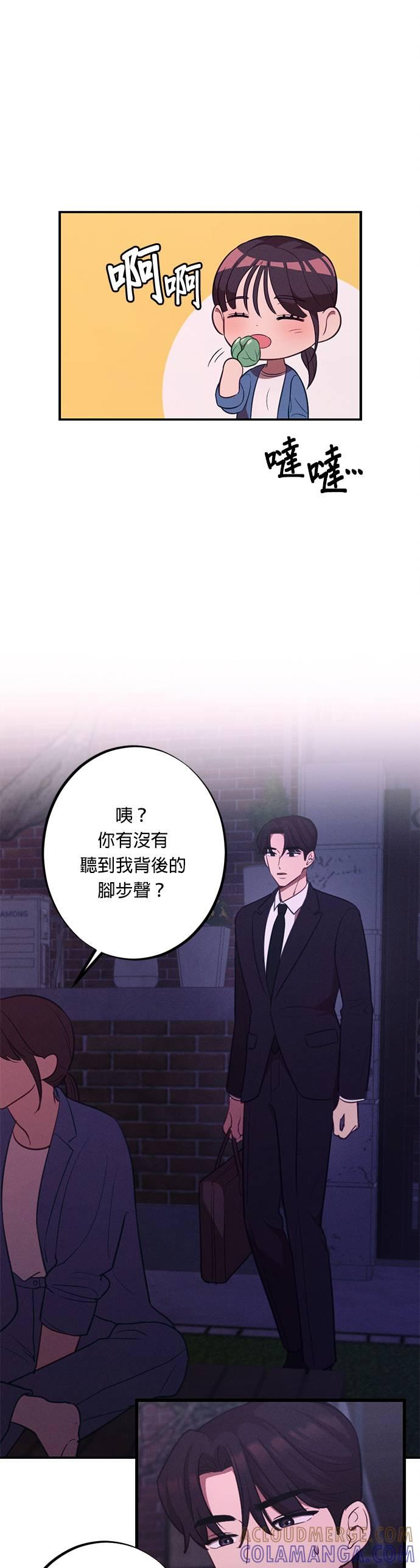 第16话明明跟我无关-就要和你黏TT-keily（第13张）