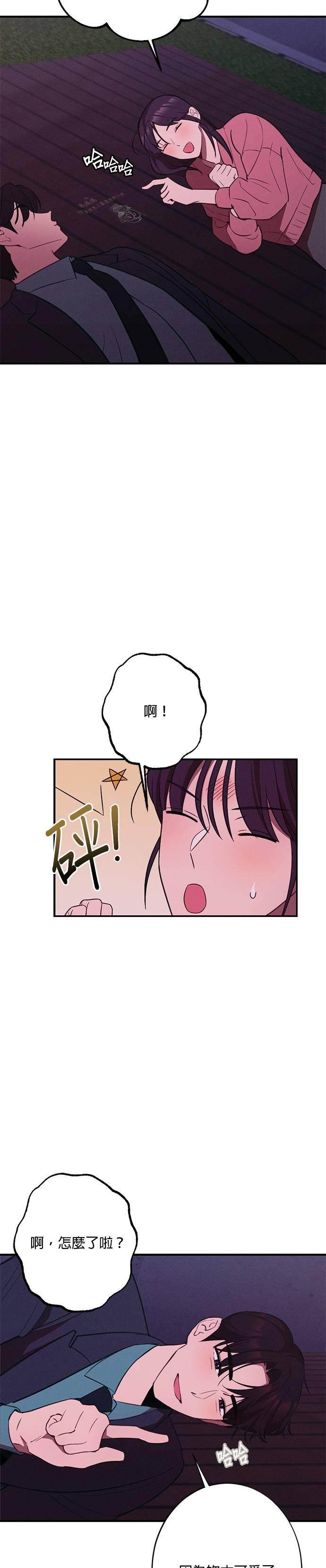 第18话两人单独去海边-就要和你黏TT-keily（第4张）