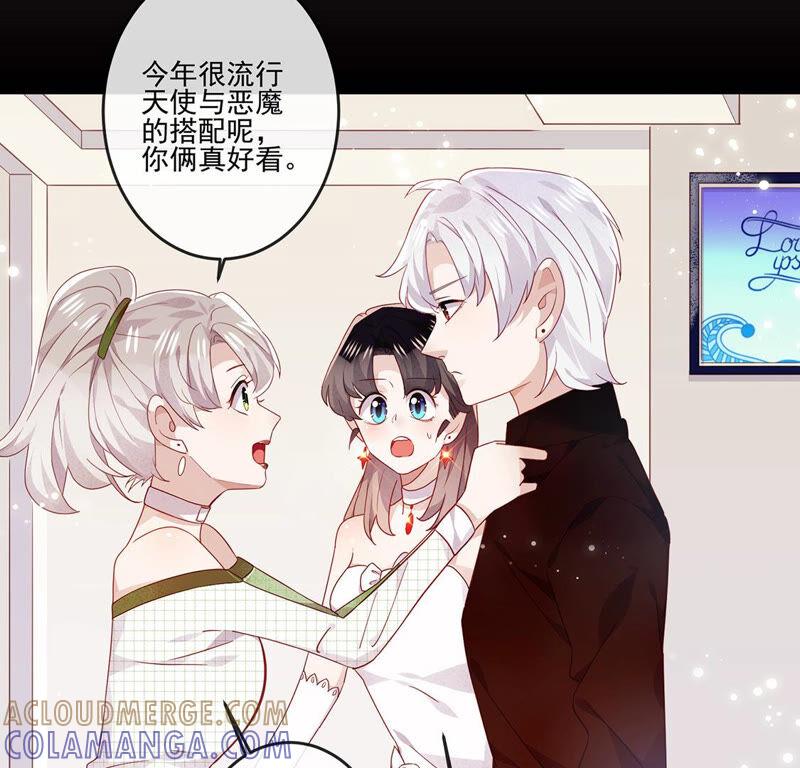 第21话现在开始，我会追求你-只有你能治愈我-有鹿文化（第10张）