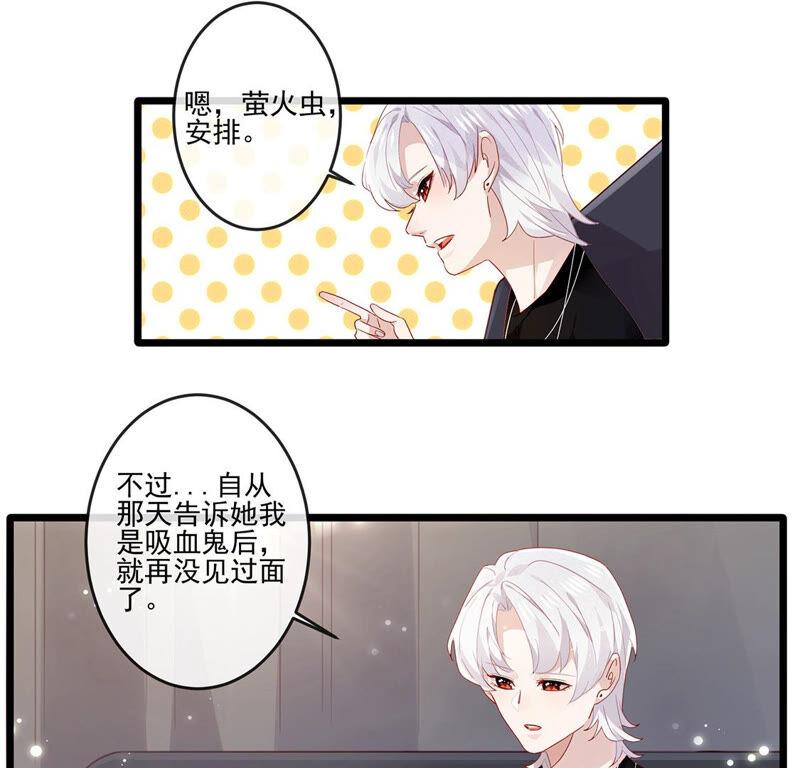 第21话现在开始，我会追求你-只有你能治愈我-有鹿文化（第8张）