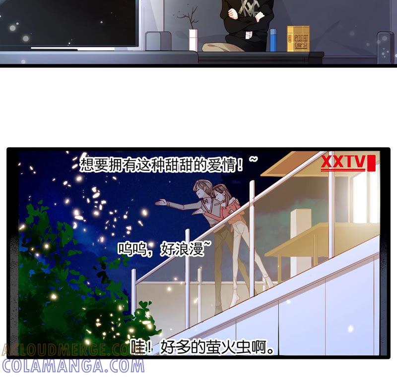 第21话现在开始，我会追求你-只有你能治愈我-有鹿文化（第7张）