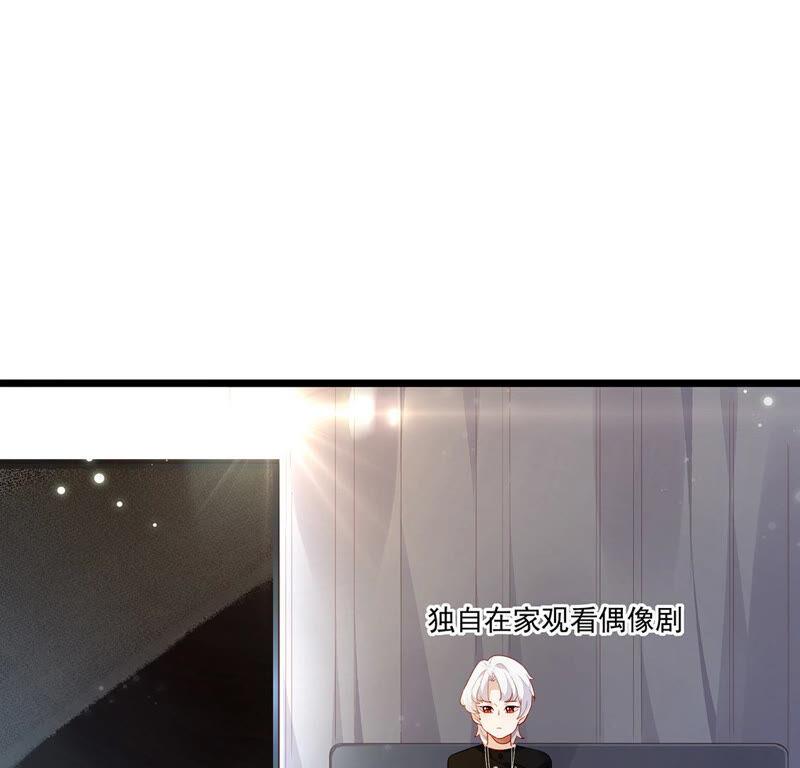 第21话现在开始，我会追求你-只有你能治愈我-有鹿文化（第6张）
