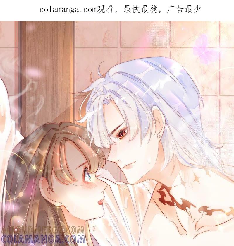 第21话现在开始，我会追求你-只有你能治愈我-有鹿文化（第1张）