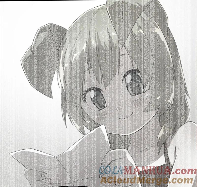 第51话一片星空2-茶叶少女-阿柯文化（第11张）