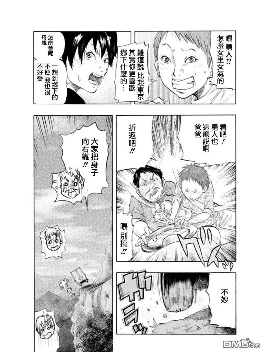 第1话再会-当无火葬场的小镇里钟声鸣响时-和夏弘雨 碧海景（第8张）