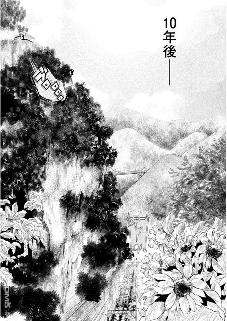 第1话再会-当无火葬场的小镇里钟声鸣响时-和夏弘雨 碧海景（第4张）