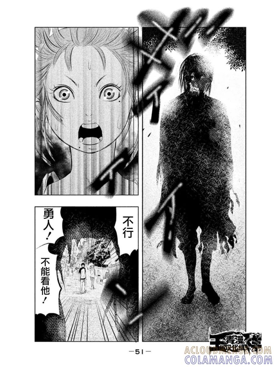 第2话钟鸣之时-当无火葬场的小镇里钟声鸣响时-和夏弘雨 碧海景（第13张）