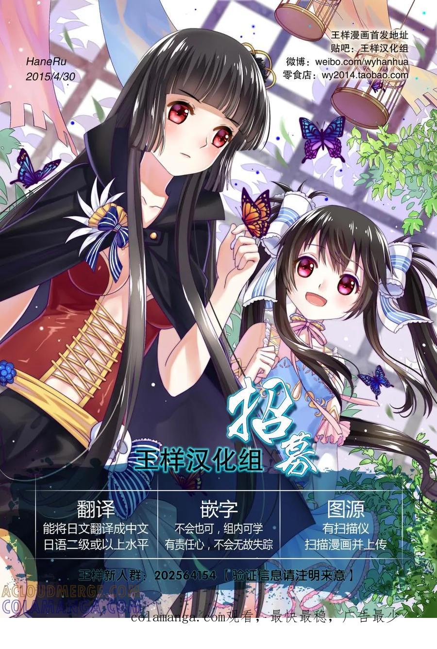 第2话钟鸣之时-当无火葬场的小镇里钟声鸣响时-和夏弘雨 碧海景（第19张）