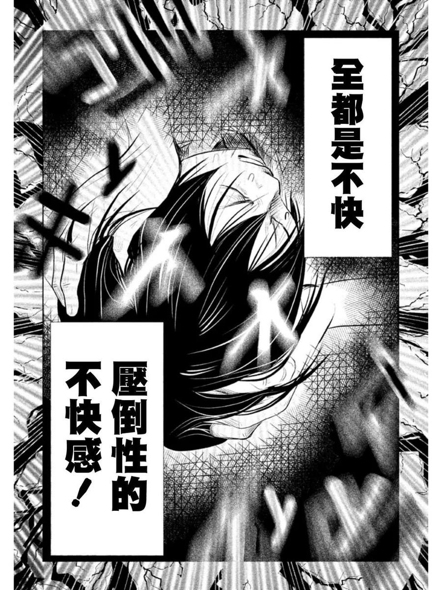 第2话钟鸣之时-当无火葬场的小镇里钟声鸣响时-和夏弘雨 碧海景（第8张）
