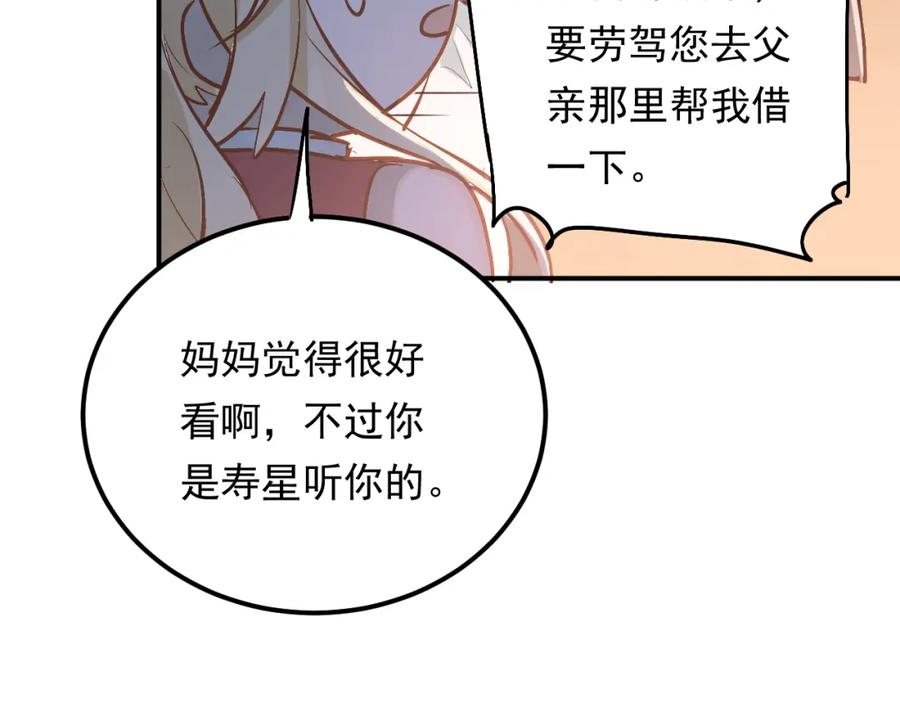 88.jpg