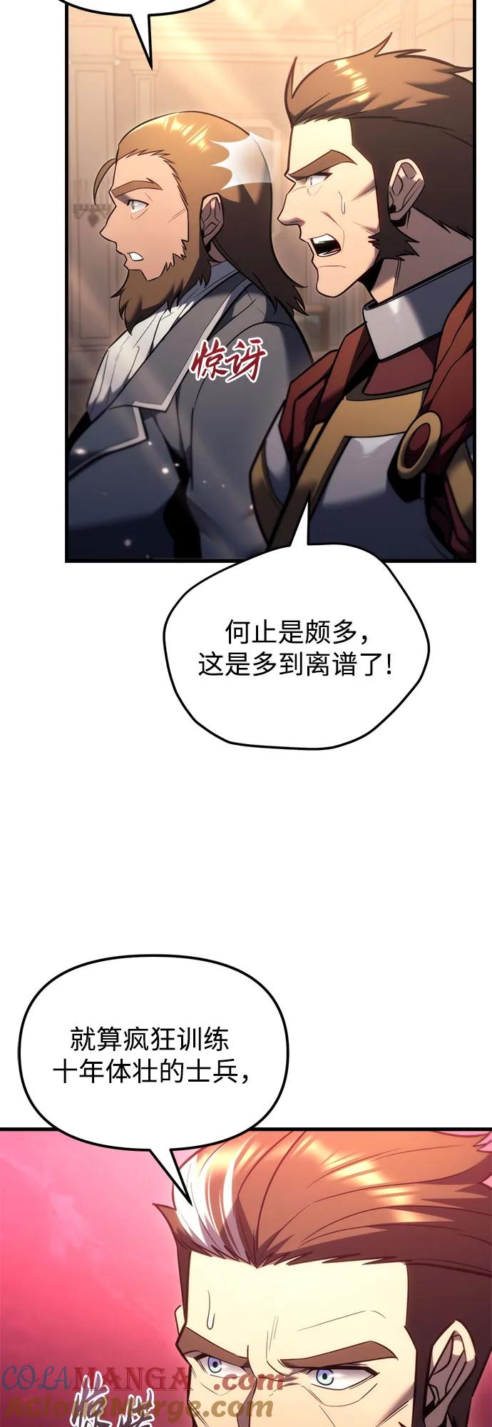 第38话-灭门家族的重生者-Yang Pyung/Painkiller,Saint Nine（第4张）