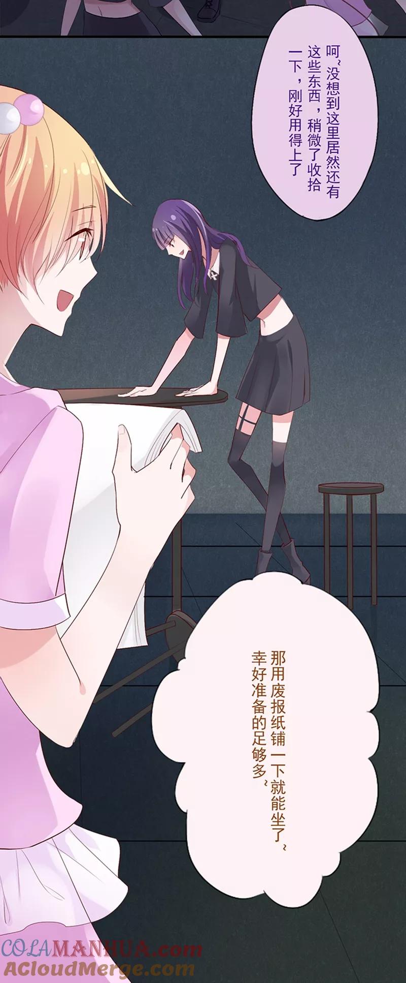 第1话短信(1)-耽美诡谈-译水（第8张）