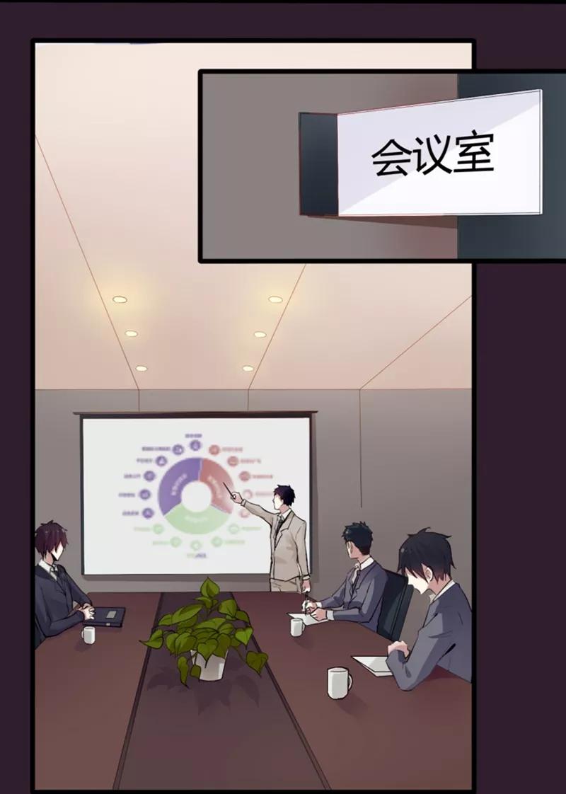 第10话猫的报恩(2)-耽美诡谈-译水（第2张）