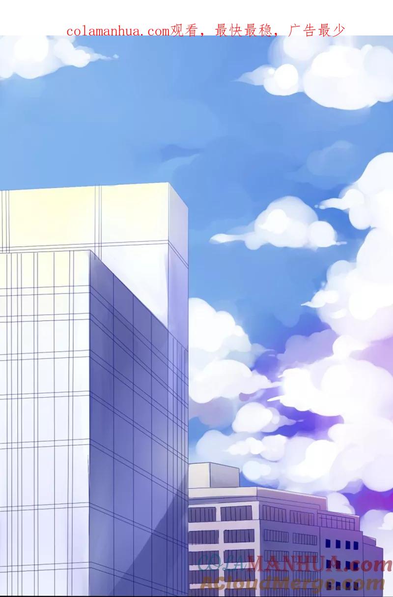 第10话猫的报恩(2)-耽美诡谈-译水（第1张）