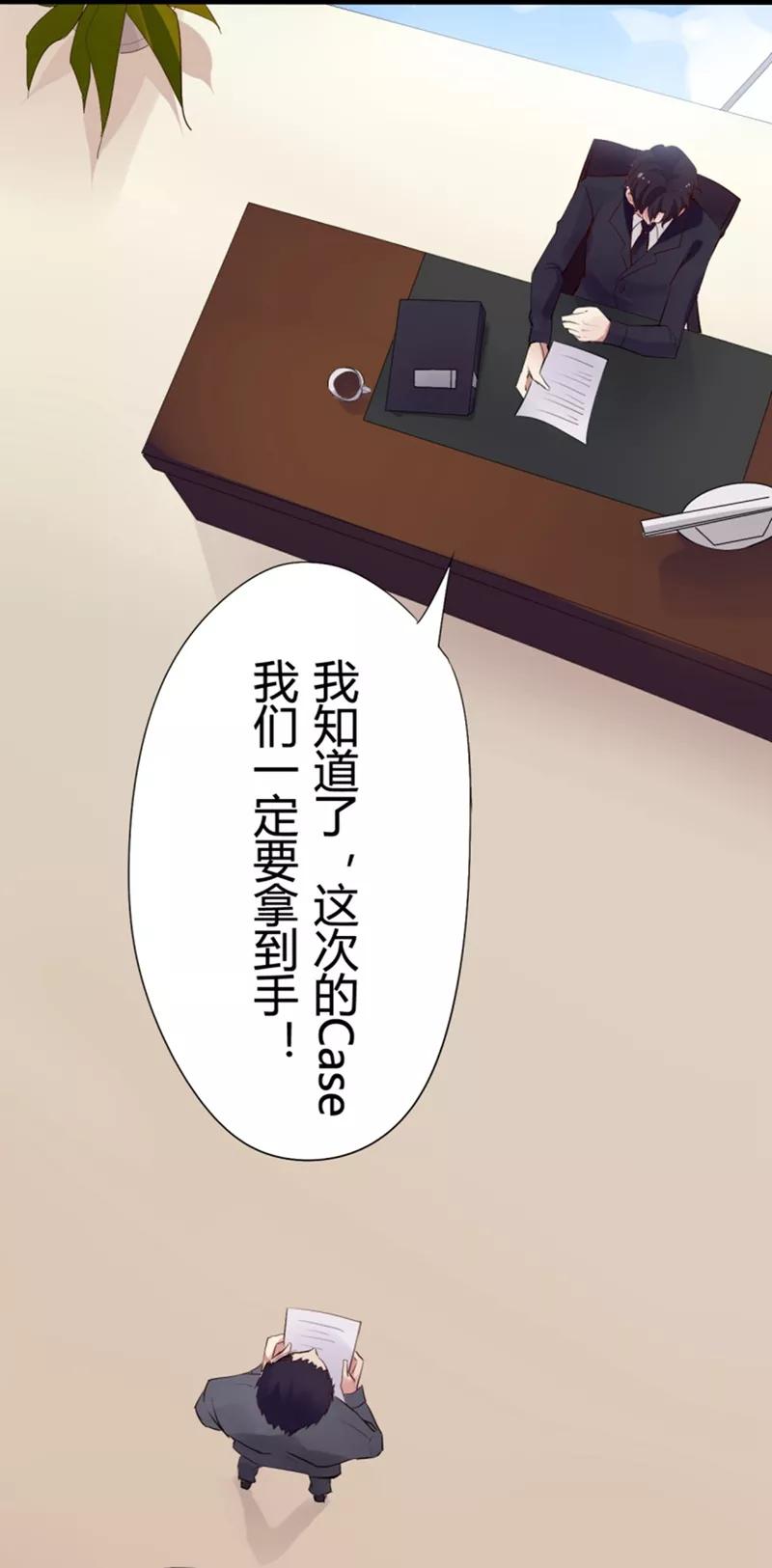 第10话猫的报恩(2)-耽美诡谈-译水（第6张）