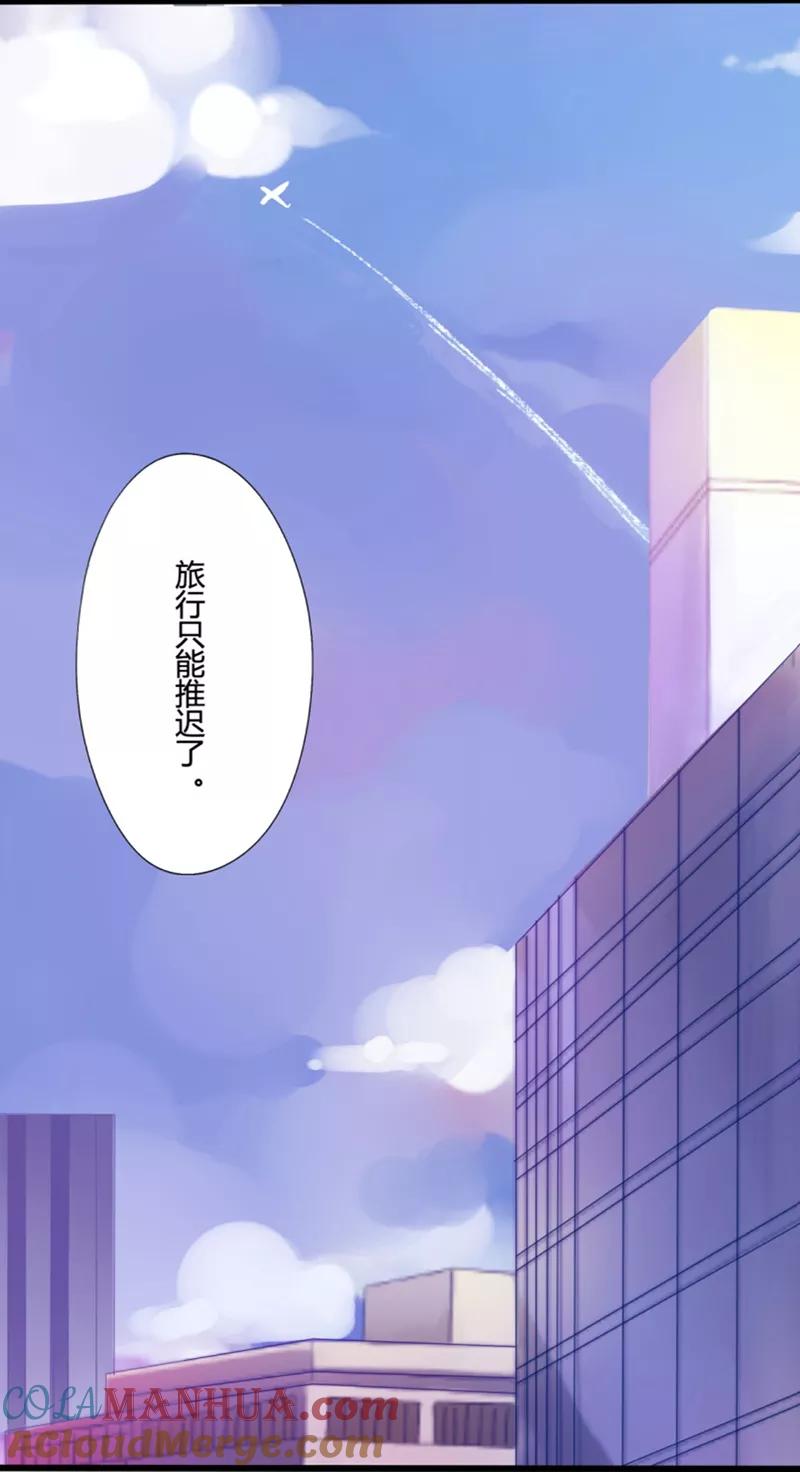 第10话猫的报恩(2)-耽美诡谈-译水（第9张）