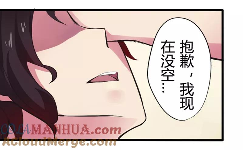 第10话猫的报恩(2)-耽美诡谈-译水（第15张）