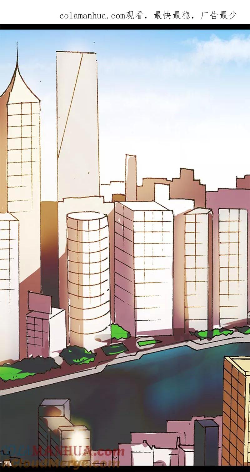 第11话猫的报恩(3)-耽美诡谈-译水（第1张）