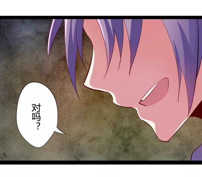 第12话猫的报恩(4)-耽美诡谈-译水（第14张）
