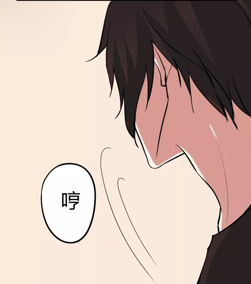 第12话猫的报恩(4)-耽美诡谈-译水（第4张）