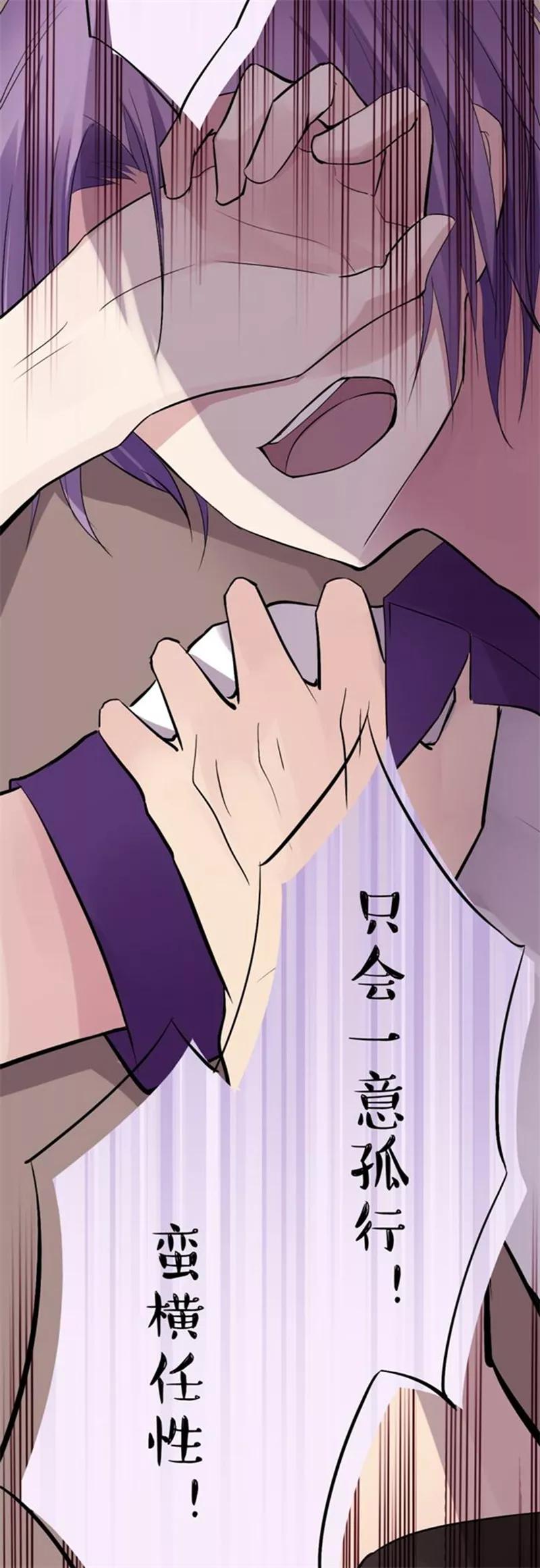 第13话猫的报恩(5)-耽美诡谈-译水（第12张）