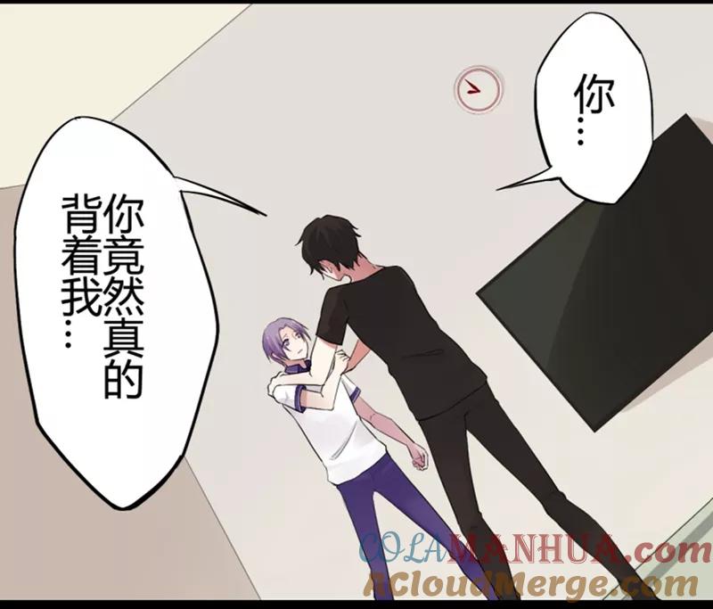 第13话猫的报恩(5)-耽美诡谈-译水（第3张）
