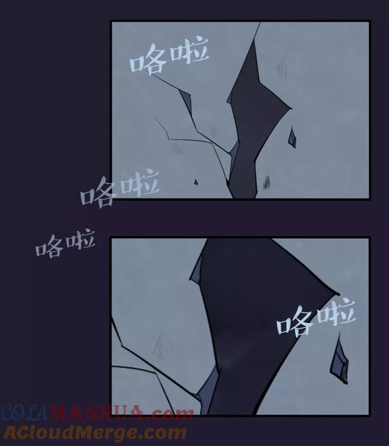 第14话猫的报恩(6)-耽美诡谈-译水（第3张）
