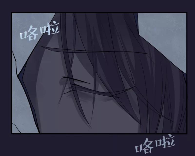 第14话猫的报恩(6)-耽美诡谈-译水（第4张）