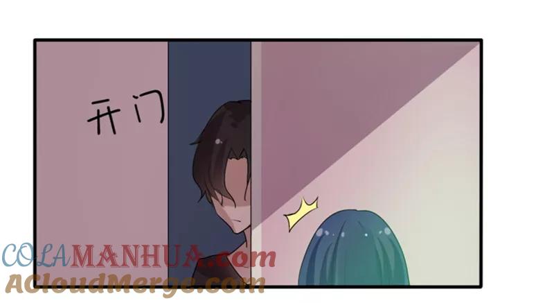 第14话猫的报恩(6)-耽美诡谈-译水（第9张）