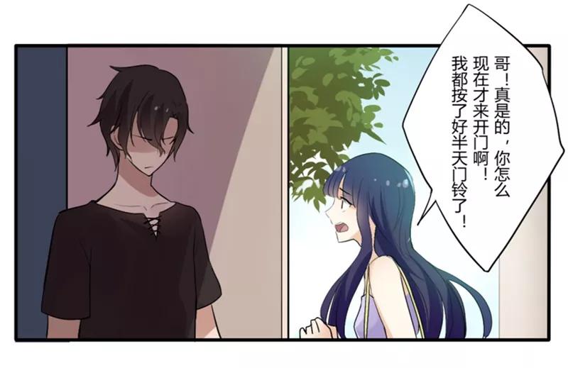 第14话猫的报恩(6)-耽美诡谈-译水（第10张）
