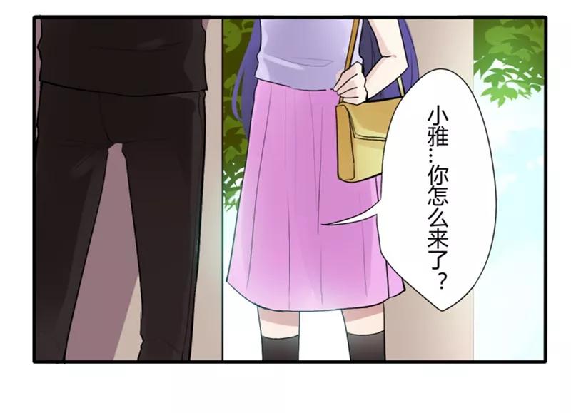 第14话猫的报恩(6)-耽美诡谈-译水（第12张）