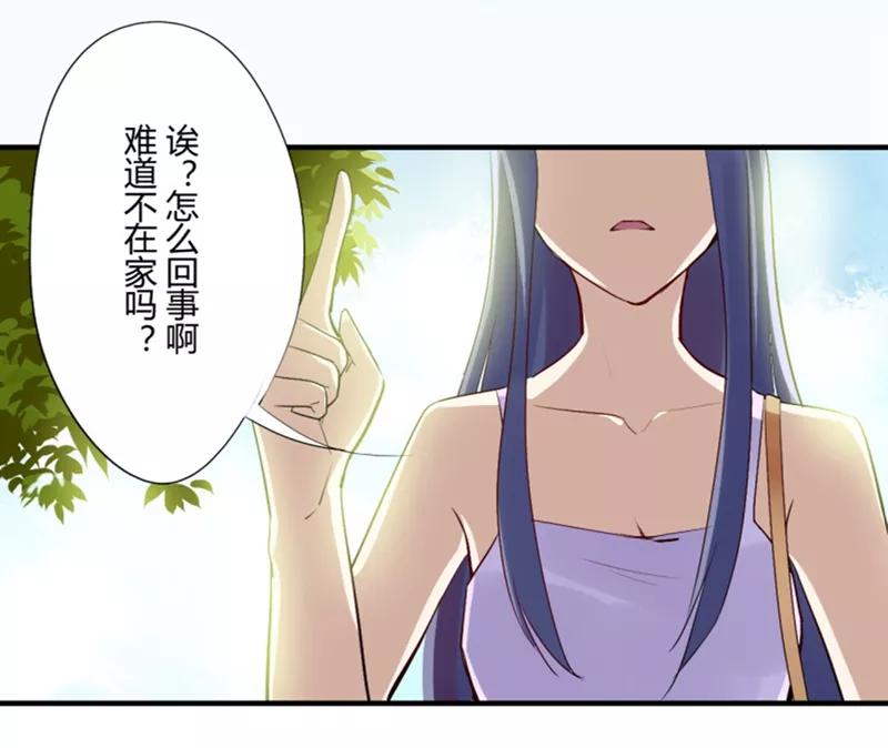 第14话猫的报恩(6)-耽美诡谈-译水（第8张）