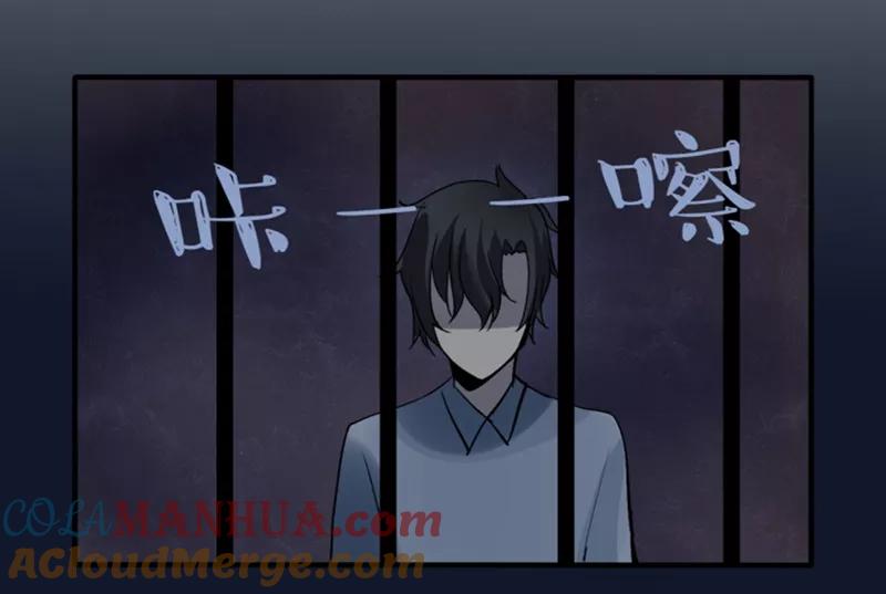 第15话猫的报恩(7)-耽美诡谈-译水（第5张）