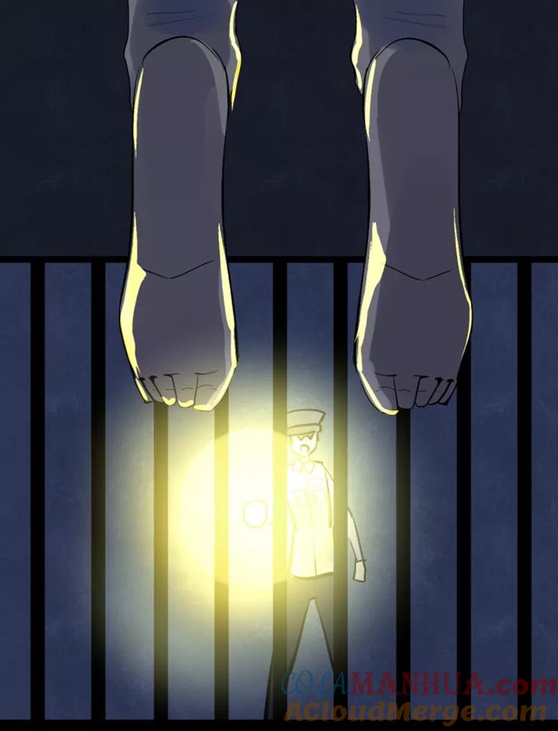 第15话猫的报恩(7)-耽美诡谈-译水（第27张）
