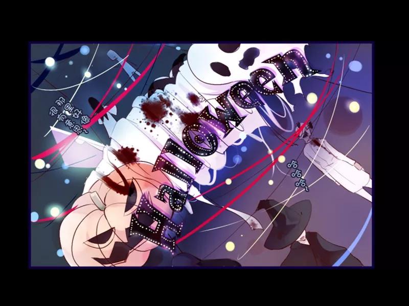 第16话万圣节特别篇-耽美诡谈-译水（第3张）