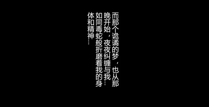 第18话并蒂莲(2)-耽美诡谈-译水（第15张）