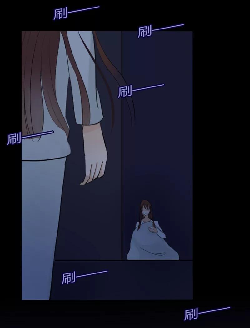 第18话并蒂莲(2)-耽美诡谈-译水（第20张）