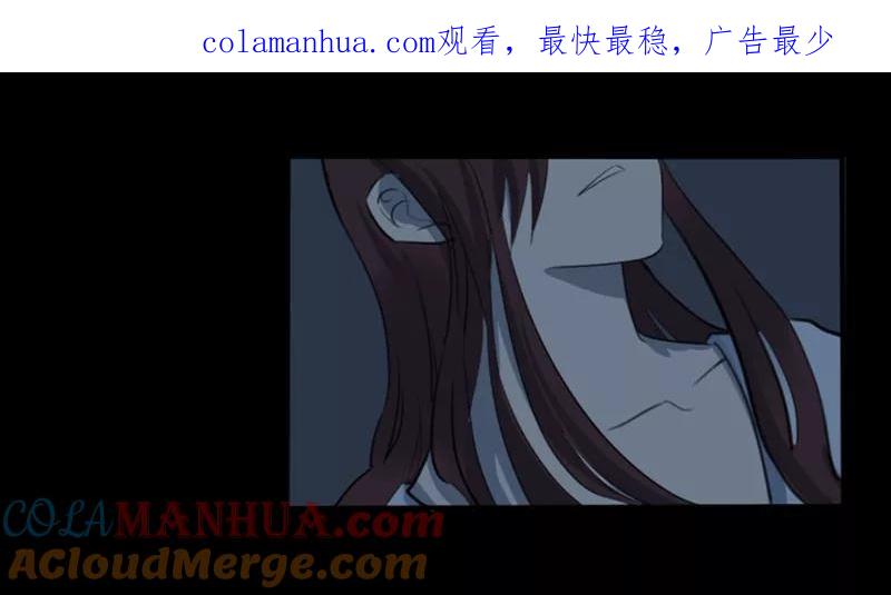 第19话并蒂莲(3)-耽美诡谈-译水（第1张）