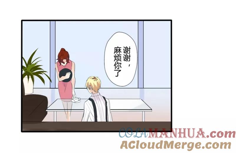 第23话花儿与少年(4)-耽美诡谈-译水（第5张）