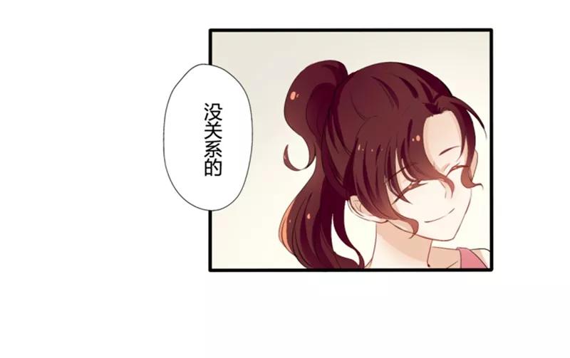 第23话花儿与少年(4)-耽美诡谈-译水（第6张）